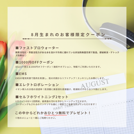 4月のコピーのコピー - 2