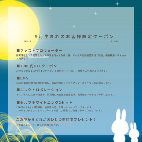 6月のコピー - 3